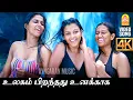Download Lagu Thuppaaki Penne | 4K Video Song | துப்பாக்கி பெண்ணே | Peranmai | Jayam Ravi | Vidyasagar