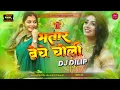 Download Lagu bhatar beche choli,#viralsong new #trending Bhojpuri song भतार बेचे चोली #instagram