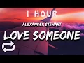 [1 HOUR 🕐 ] Alexander Stewart - When You Love Someone ((Lyrics))