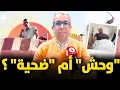 Download Lagu عزيز أخنوش وزيارة بطل الوقاية المدنية