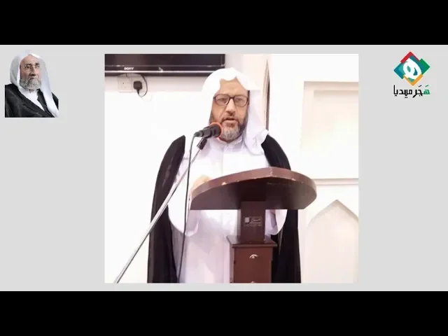 🎙 كلمة تعزية سماحة الشيخ محمد الشهاب في الراحل سماحة العلامة الحجة السيد محمد علي السيد هاشم العلي،