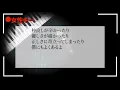 カラオケ 『 どんな小さな / wacci【ドラマ「放課後カルテ」主題歌】 』女性キー(+4)