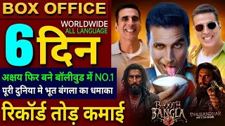 bhooth bangla box office collection akshay kumar dhurandhar 2 bhooth bangla collection worldwide 