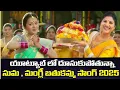 Lagu Bathukamma Bathukamma Uyyalo Special Song 2025 | Regina | Suma | Udaya Bhanu | Mangli Songs