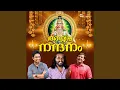 Download Lagu Pandhala Rajanu