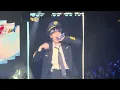 Download Lagu Super Tuna [BTS JIN RUNSEOKJIN EP Tour in Newark 2025]