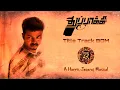 Lagu Thuppakki Title Track BGM | Harris Jayaraj