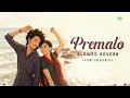 Premalo - Slowed Reverb | Anurag Kulkarni, Sameera Bharadwaj | Vijai Bulganin | Future Frequencies