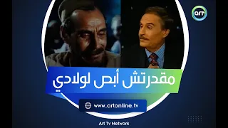 طلبت إنه يكون الأخير عزت العلايلي عن مشهده التاريخي في المواطن مصري مقدرتش أبص لولادي بعدها 