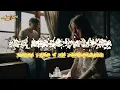 Carin León, Ke Personajes - Qué Andas Haciendo (Letra)