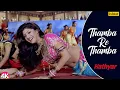 Download Lagu Thamba Re Thamba - 4K VIDEO | Hathyar | Asha Bhosle, Mohd. Salamat | Ishtar Music