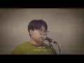 JP Saxe  - A Little Bit Yours (Cover by Moon Geontak)