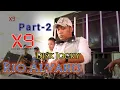 Lagu X9 TERBARU PART 2 ❌ MENYALA BOSQUE DJ RIO  🔥