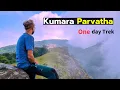 Download Lagu 12 Hours in Kumara Parvatha - Is This the Toughest One-Day Trek in Karnataka?  Western Ghats