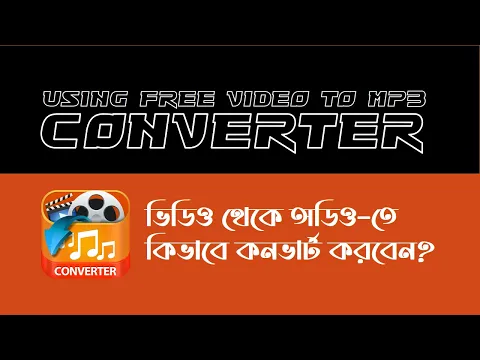 Download MP3 Free Video to MP3 Converter ||  Video to Audio Converter Online