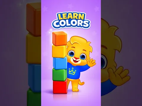 Learn Colors (Colours) with Stacking Blocks 🟥🟩🟦 | Fun Baby & Toddler Learning with Lucas #shorts