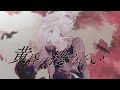 Download Lagu 黄昏に攫われていく / yugu feat.可不