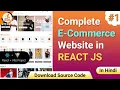 Complete Ecommerce Website in React Js React Ecommerce Project with Source Code 2024