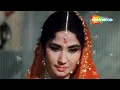 Lagu Kaajal (HD) - Raaj Kumar | Dharmendra | Meena Kumari - Hit Bollywood Full Movie