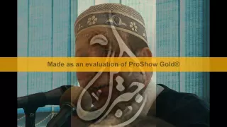 الشيخ محمد جبريل سورة القيامة من تراويح2009 تسجيل ثاني لعام 1430هـ 2009م 