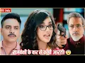Download Lagu Advocate Anjali Awasthi today full episode 05 July 2025 |Episode 330|Upcoming twist#starplus#serial