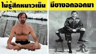โรคสังทองคืออะไร และมีอาการอย่างไร