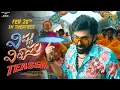 Lagu #VishnuVinyasam - Official Teaser | Sree Vishnu | Nayana Sarika | Yadunaath Maruthi Rao | Brahmaji