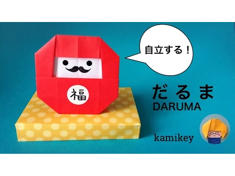 Make a Wish with the Daruma - Powell Street Festival Society