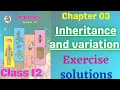 Inheritance and Variation class 12 biology chapter 3 exercise solutions