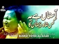 Download Lagu Aastan Hai Yeh Kis Shah-E-Zeshan Ka | Ustad Nusrat Fateh Ali Khan | official version | OSA Islamic