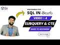 subquery and cte in sql 4 Telugu basic to advanced