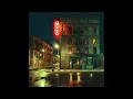 Love Can't Break The Spell - Djo (Instrumental)