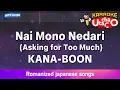 Lagu Nai Mono Nedari – KANA-BOON (Romaji Karaoke with guide)