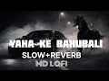 Yahan Ke Bahubali 🔥 Slowed & Reverb | Masoom Sharma | Haryanvi Lofi Edit #viral #MD Lofi