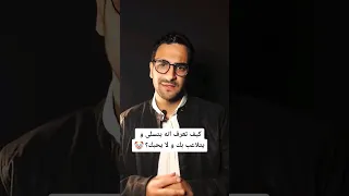 كيف تعرف انه يتسلى و يتلاعب بك ولا يحبك حقيقي 