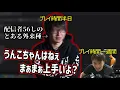 Download Lagu 配信界隈を食い尽くすとある外来種の話【2025/07/10】