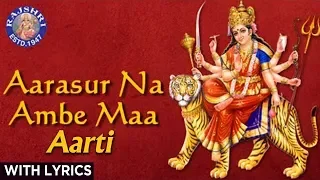 aarasur na ambe maa mataji no thal with lyrics sanjeevani bhelande devotional songs