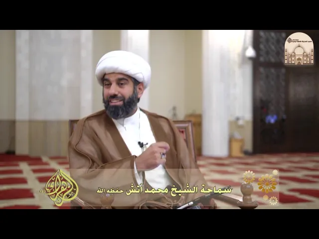 ⁣حياة النبي (ص) 67 - إسلام حمزة بن عبدالمطلب - سماحة الشيخ محمد آتش