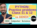 Python program to read user input Python program to print of two numbers in Hindi