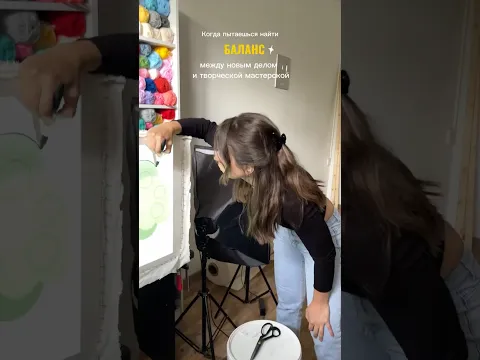 Когда пытаешься усидеть на двух 🪑