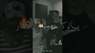 Cheba Chinou 2023 شافني عاقلة و نحشم بغا يدير بيا لفير Tiktok شابة وردة Cheba Chinnou 