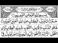 Download Lagu Surah Al-Momin Full ||By Sheikh Shuraim With Arabic Text (HD)