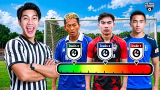 นักบอลไทยลีก VS 4 ด่านฟุตบอลสุดโหด!