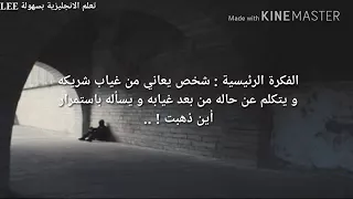 اغنية وير ار يو ناو مترجمة    دندنها