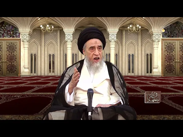 لا يجوز دخول غير المسلم للمسجد - السيد صباح شبر