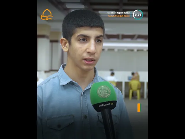 ⁣اجواء هادئة وتحفيزية تهيئها مكتبة الروضة الحيدرية في العتبة العلوية المقدسة لطلبة المدارس