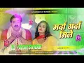 Download Lagu Jawan Laiki Bhukhele Kunwari Me Somari #Pawan Singh BolBam DjSong मर्दा गर्दा मिले Mix Dj Parmeshwar