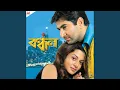 Download Lagu Se Chhilo Boroi Anmona (Original Motion Picture Soundtrack)