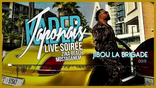 Kader Japonais Jibou La Brigade Live Zina Beach كادير الجابوني جيبو لا بريڤد 