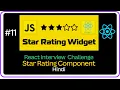 Star Rating Component - React JS Interview Challenge Machine Coding Round